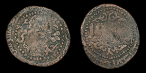 NUR AL-Din MAHMUD AH 541-569 (1146-1174d.C.), AE Fals, Damasco
