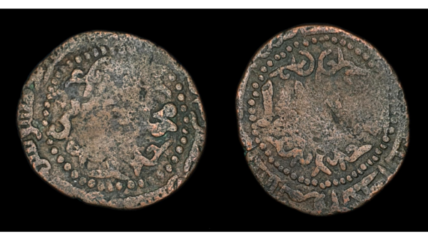 NUR AL-Din MAHMUD AH 541-569 (1146-1174d.C.), AE Fals, Damasco