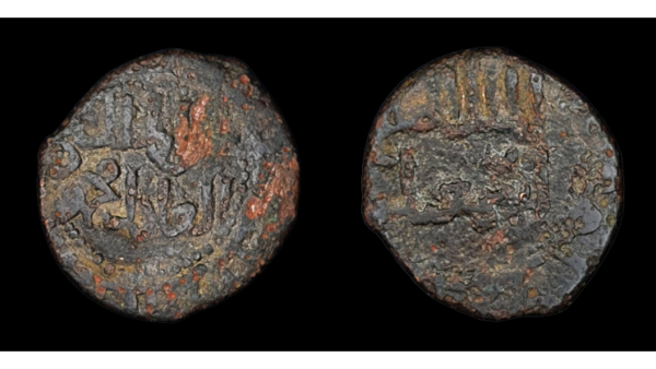 AL-SALIH ISMA´IL AH 569-577 (1174-1181d.C.), AE Fals, Damasco