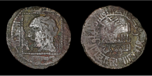 BADR AL-DIN LU'lU' AH 631-657 (1233-1259d.C.), AE Dirham, Irak