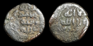 CALIFATO OMEYA, AE Fals, Emisiones anónimas
