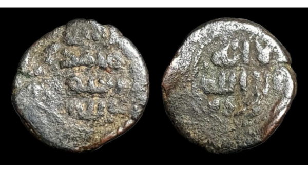 313 CALIFATO OMEYA, AE FALS Emisiones anónimas CALIFATO OMEYA, AE Fals, Emisiones anónimas