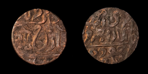 UMAID SINGH 1918-1947d.C., Cu 1/4 Anna