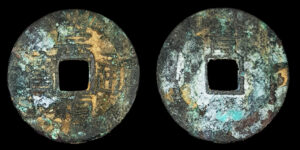 MING, CHONG ZHEN 崇禎 - 1 CASH 1628-1644