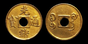 QING, GUANG XU 光緒 - 3.2 FEN / Ceca Guangzhou