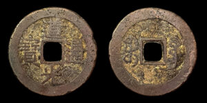 QING, DAO GUANG 道光 - 1 CASH, Guangzhou (Guangdong)