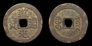 QING, DAO GUANG 道光 - 1 CASH, Yunnan mint