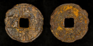 SONG DEL NORTE, ZHENG HE 政和 1111-1117, 2 CASH (Sello)