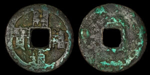 SONG DEL SUR, KAI XI 開禧 1205-1207,  2 CASH (Regular)