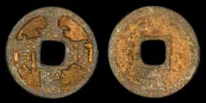 SONG DEL SUR, JIA XI 嘉熙 1237-1240, 1 CASH (Regular)