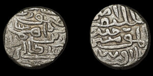 HUSSAIN SHAH 1458-1479d.C., AR 1 Tanka
