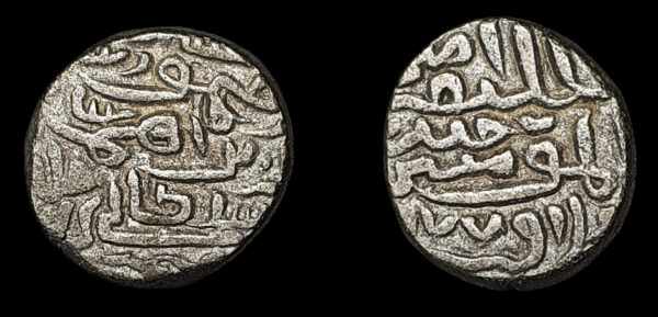 HUSSAIN SHAH 1458-1479d.C., AR 1 Tanka