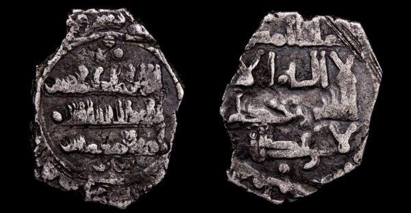 ZIRIES DE GRANADA, Dirham, Granada
