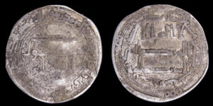 AL-SAFFA 132-136 AH (750-773d.C.), AR Dirham, Basra 