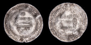 AL-WATHIQ 227-232 AH (842-847d.C.), AR Dirham, Baghdad