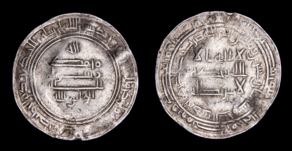 AL-WATHIQ 227-232 AH (842-847d.C.), AR Dirham, Baghdad