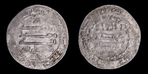 AL-MUTAWAKKIL 232-247 AH (847-861d.C.), AR Dirham