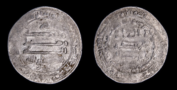 AL-MUTAWAKKIL 232-247 AH (847-861d.C.), AR Dirham
