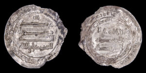 AL-MUTAWAKKIL 232-247 AH (847-861d.C.), AR Dirham, Baghdad