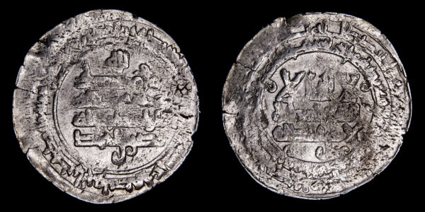 CALIFA AL-RADI BILLAH AH322-329 (934-940d.C.), AR Dirham, Nishapur