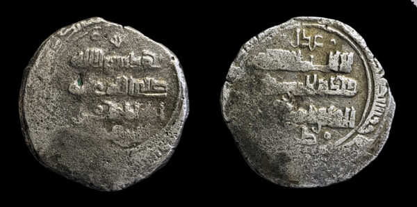 SULTAN IBRAHIM IBN MAS´UD AH451-492 (1059-1099d.C.), AR Dirham, Ghazna