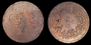 TURQUIA ABDULMEJID I 1839-1861d.C., CU 40 Para, Estambul