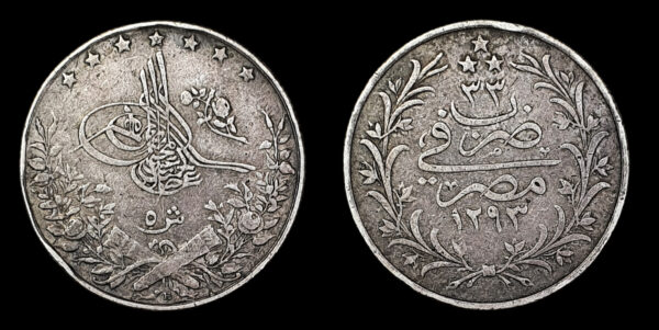 EGIPTO, ABDUL HAMID II 1876-1909d.C., Cu-Ni 1 Qirsh
