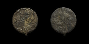 SUMATRA, MUHAMMAD BAHAUDDIN 1776-1804d.C., Piti unifaz