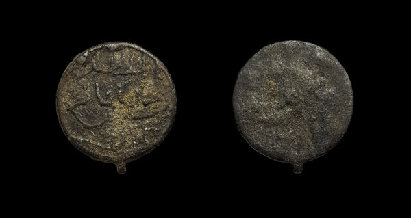 SUMATRA, MUHAMMAD BAHAUDDIN 1776-1804d.C., Piti unifaz