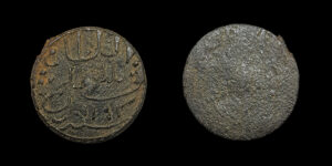 SUMATRA, MUHAMMAD BAHAUDDIN 1776-1804d.C., Piti unifaz