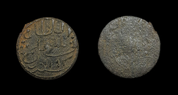 SUMATRA, MUHAMMAD BAHAUDDIN 1776-1804d.C., Piti unifaz