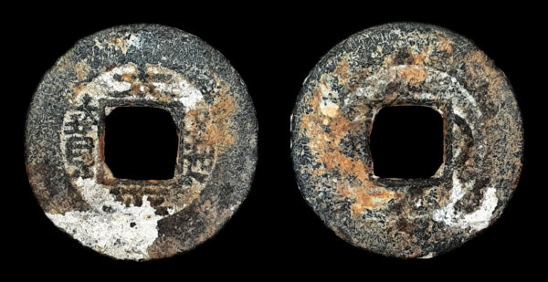 CAM-GIANG VUONG 1509d.C., Zinc 1 VAN
