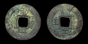 REY CHEOLJONG 1849-1864d.C., AE 1 Mun, Hullyondogam
