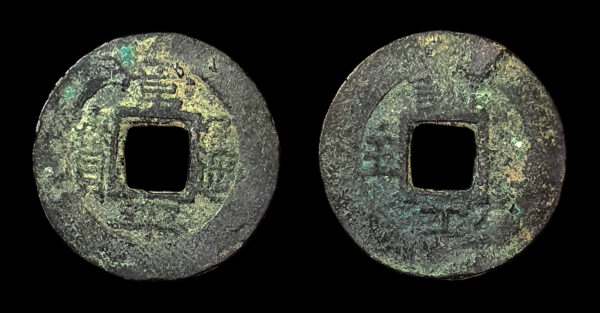 REY CHEOLJONG 1849-1864d.C., AE 1 Mun, Hullyondogam