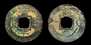 REY SUNJO 1800-1834d.C., AE 1 Mun, Hullyondogam