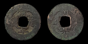 REY SUNJO 1800-1834d.C., AE 1 Mun, Hullyondogam