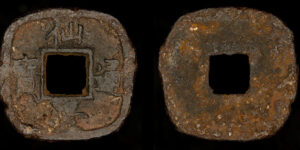 TENMEI 4-7 = 1784-1787 d.C., HIERRO 1 Mon, Mutsu  