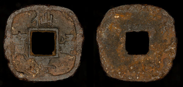 TENMEI 4-7 = 1784-1787 d.C., HIERRO 1 Mon, Mutsu  