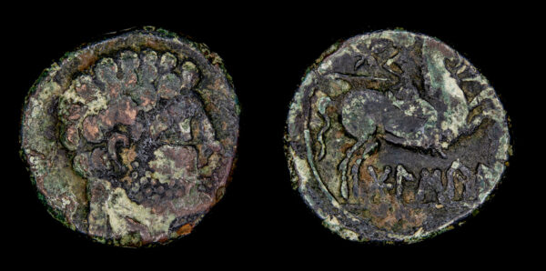 MH_0022_BOL HISPANIA, BOLSKAN (OSCA: Huesca) - Unidad de bronce