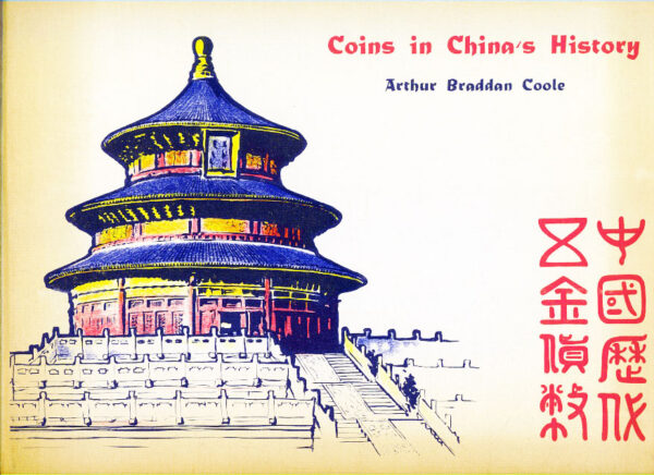 Coins in China´s History, Coole 1965