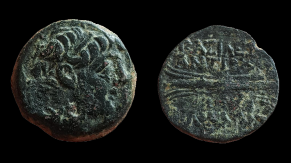 IMPERIO SELEUCIDA - ANTIOCO IX 114-96a.C.